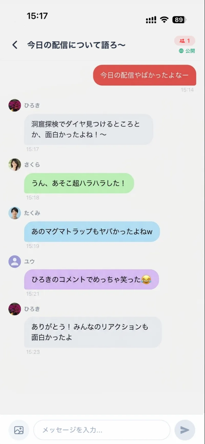 Community screen